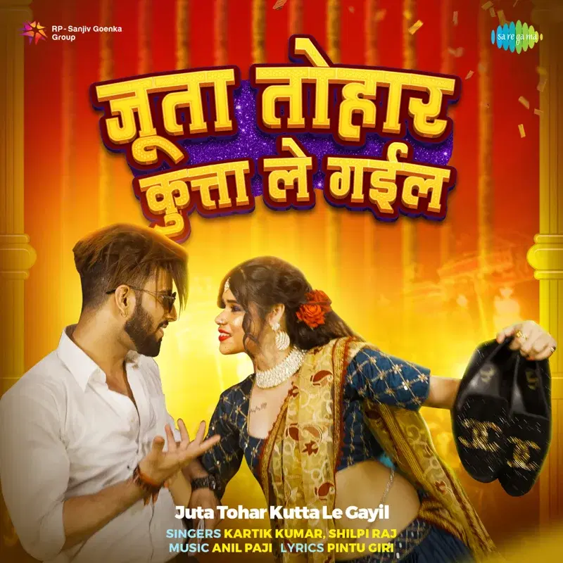 Juta Tohar Kutta Le Gayil - Single