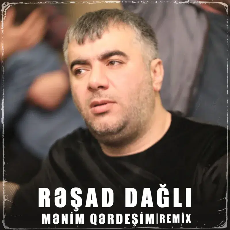 Mənim Qərdeşim