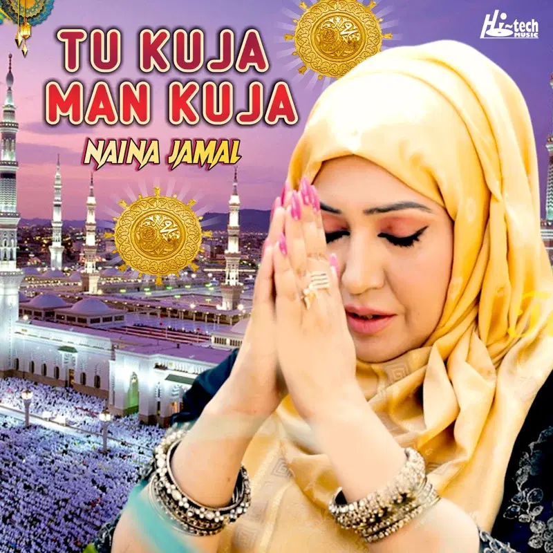Tu Kuja Man Kuja