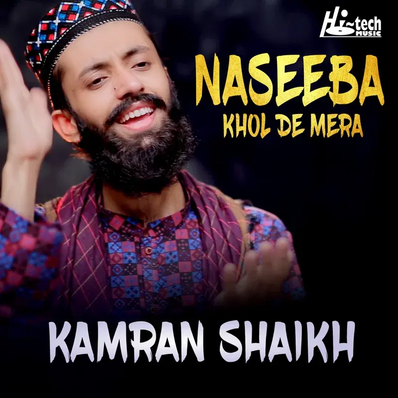 Naseeba Khol De Mera
