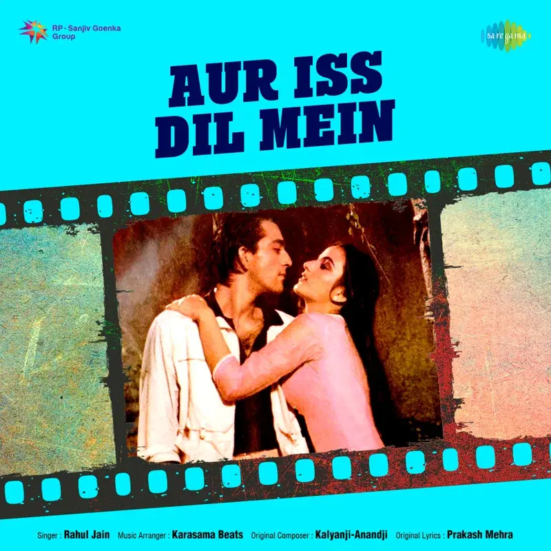 Aur Iss Dil Mein (From "Imaandaar")