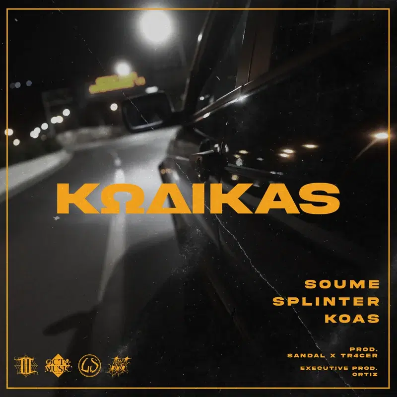 Cover Art