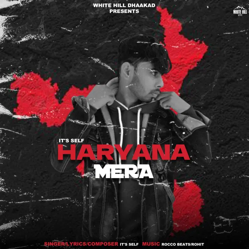 Haryana Mera