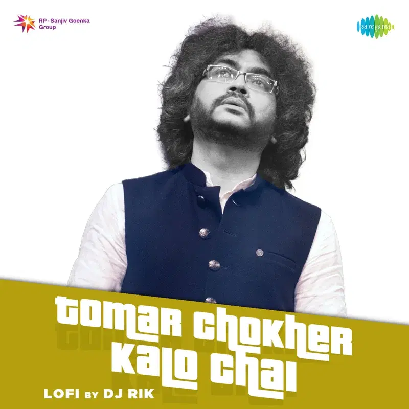 Tomar Chokher Kalo Chai