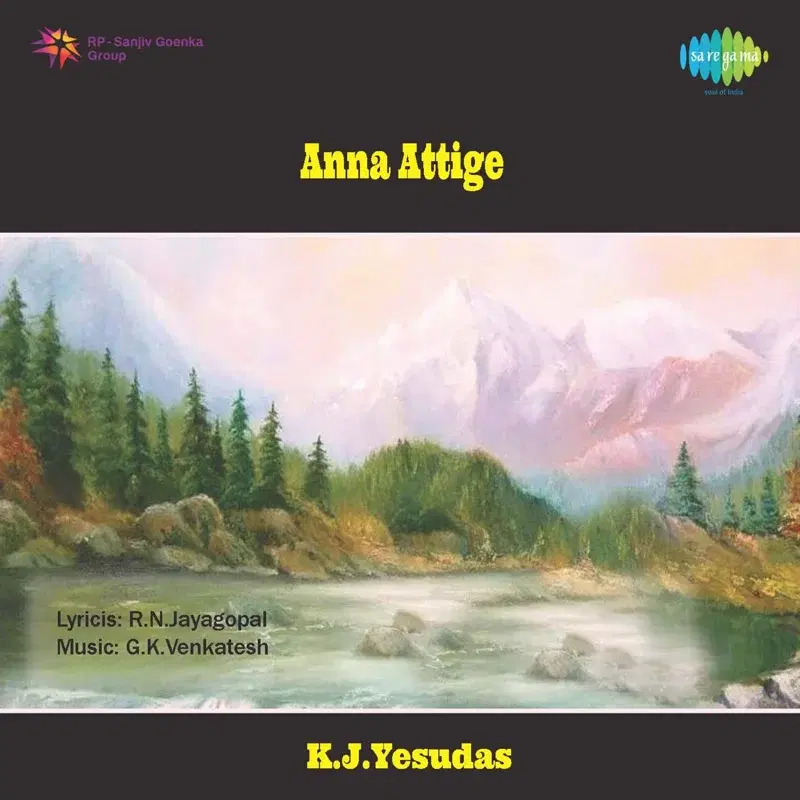 Olavemba Ondu (From "Anna Attige") - Single