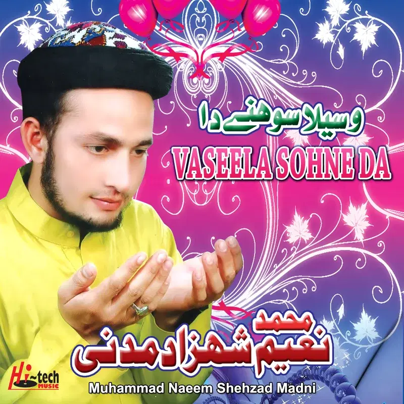 Vaseela Sohne Da - Islamic Naats