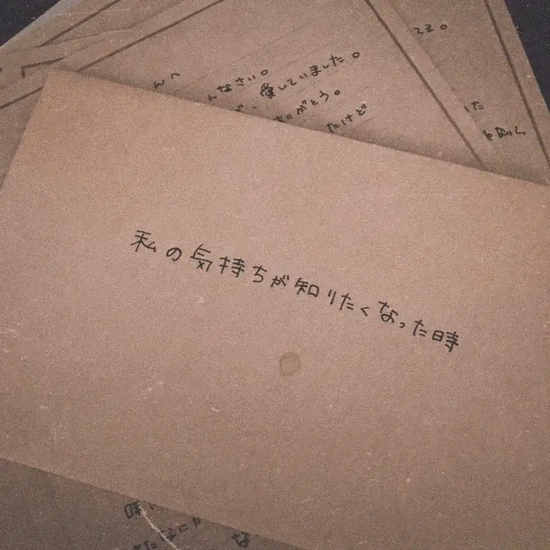 拝啓、元彼女の私より