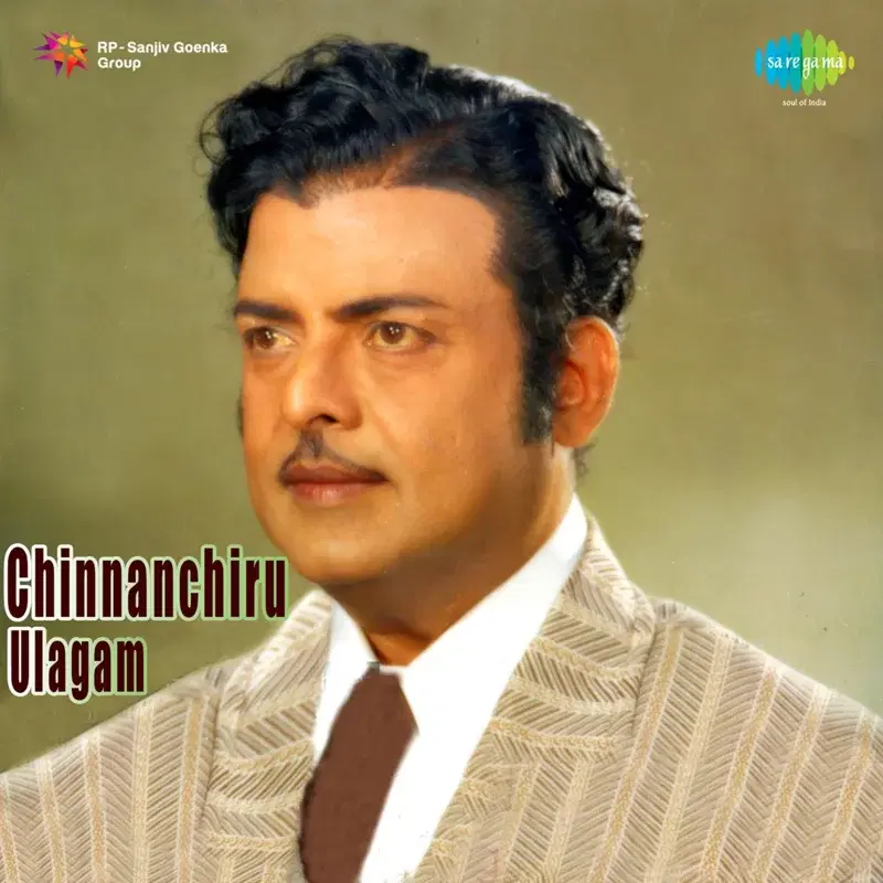 Chinnanchiru Ulagam (Original Motion Picture Soundtrack)