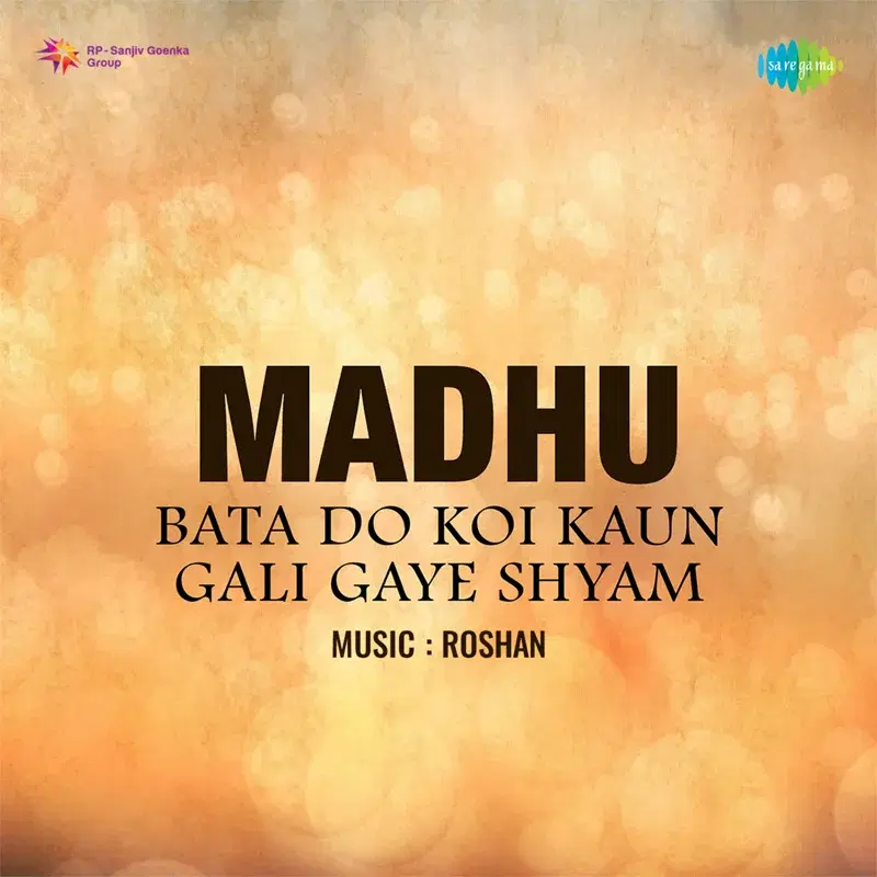 Madhu (Original Motion Picture Soundtrack)