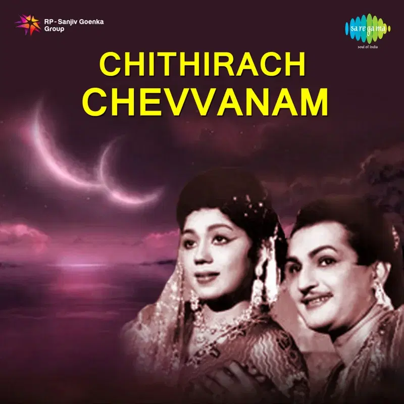 Chithirach Chevvanam (Original Motion Picture Soundtrack)