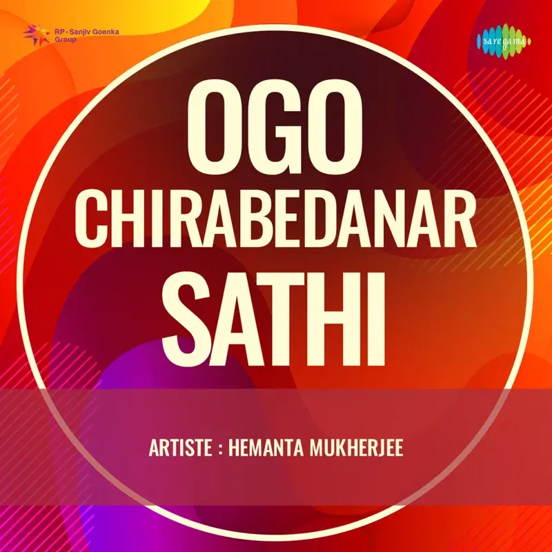 Ogo Chirabedanar Sathi
