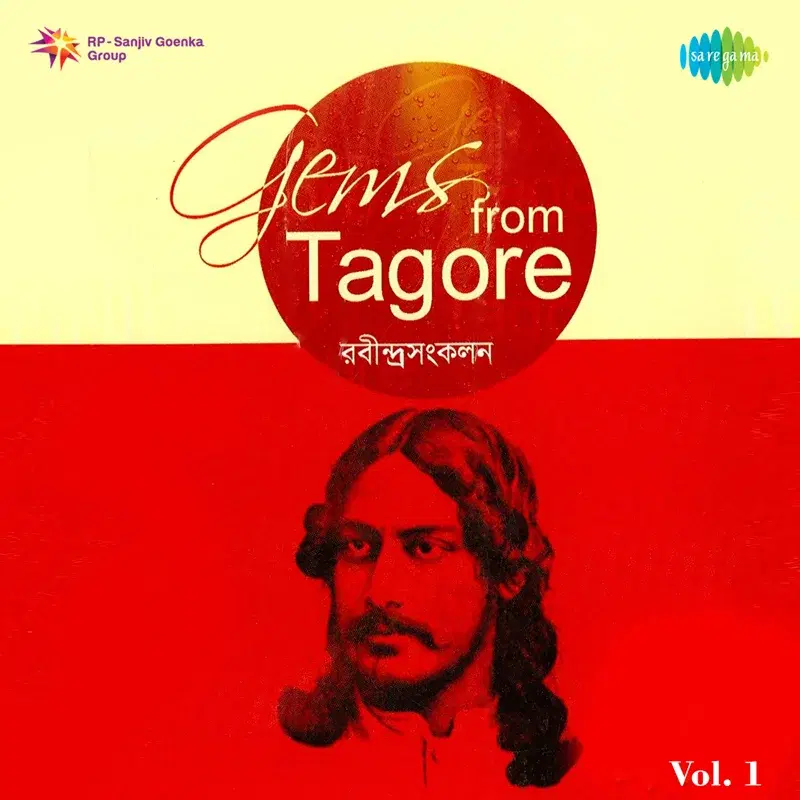 Gems from Tagore, Vol. 1