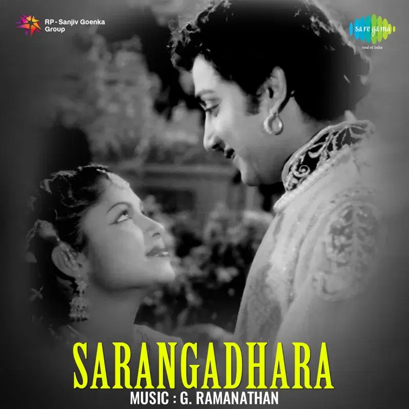 Sarangadhara (Original Motion Picture Soundtrack)