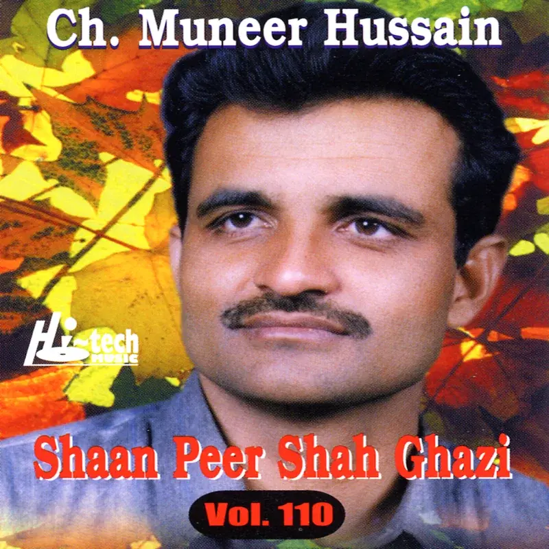 Shaan Peer Shah Ghazi Vol. 110 - Pothwari Ashairs