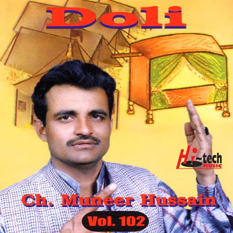 Doli Vol. 102 - Pothwari Ashairs