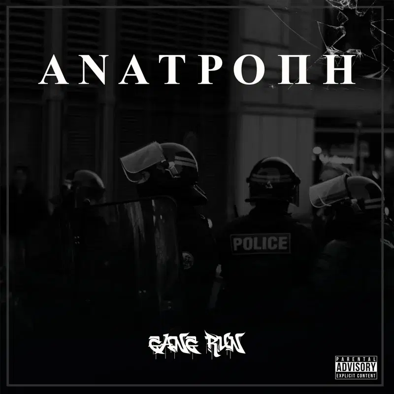 Cover Art