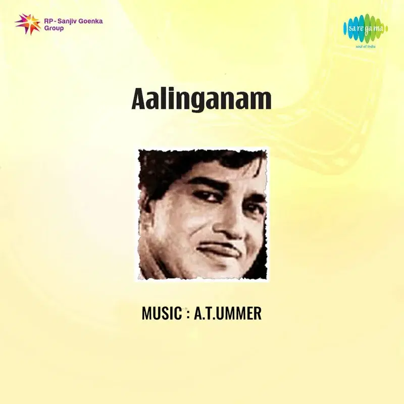 Aalinganam (Original Motion Picture Soundtrack)