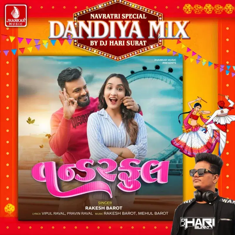 Wonderful (Dandiya Mix)