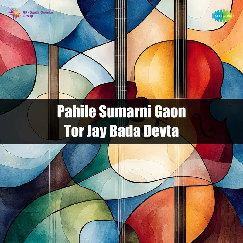 Pahile Sumarni Gaon Tor Jay Bada Devta
