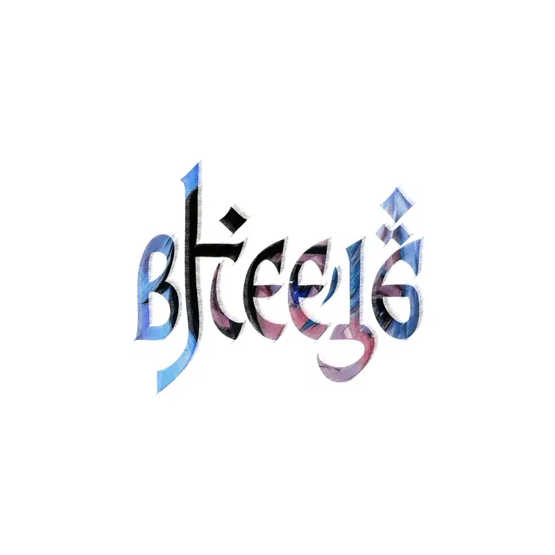 всёещё