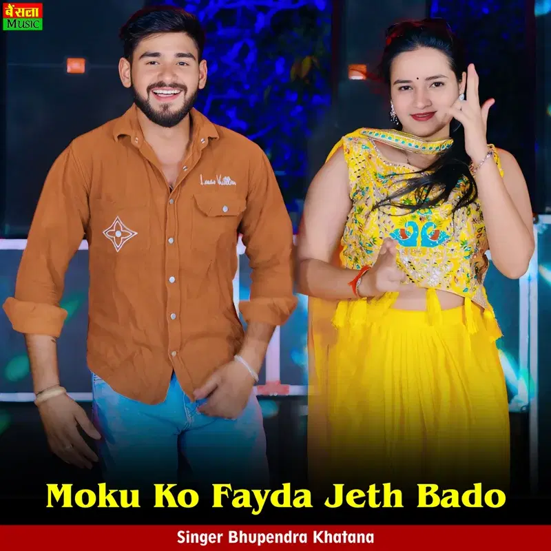 Moku Ko Fayda Jeth Bado