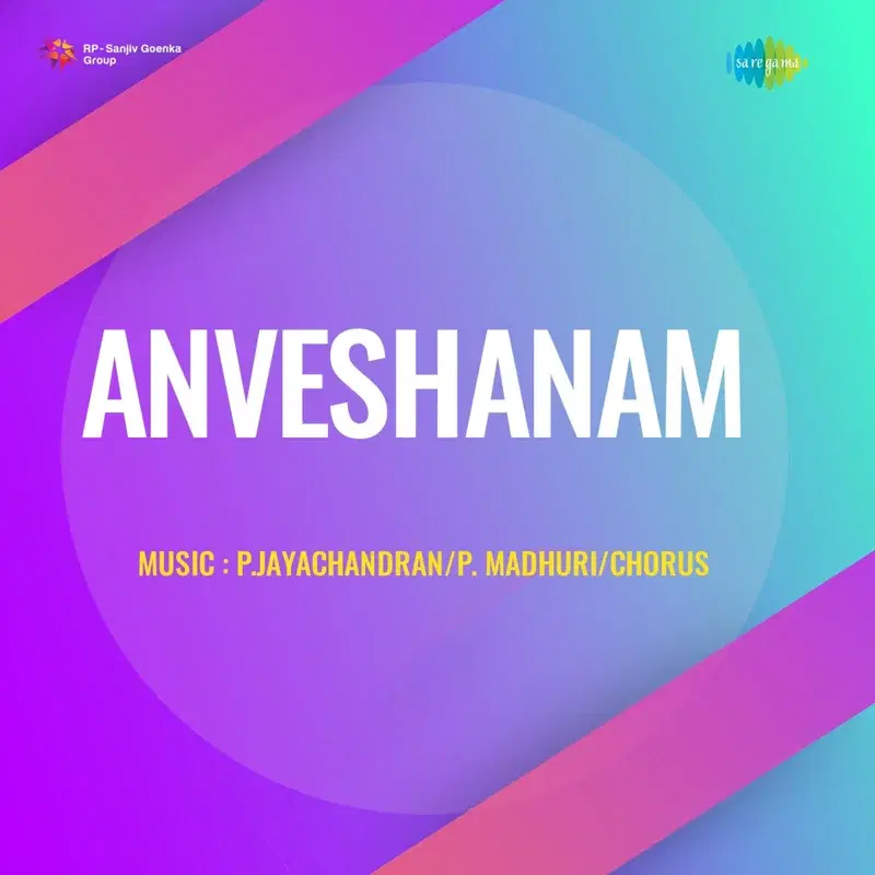 Manjakkili Paadum Medu (From "Anveshanam")