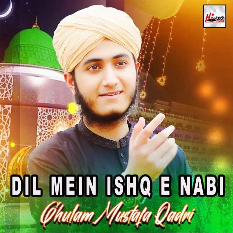 Dil Mein Ishq e Nabi