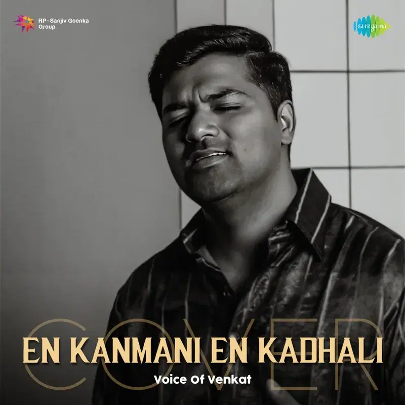 En Kanmani En Kadhali