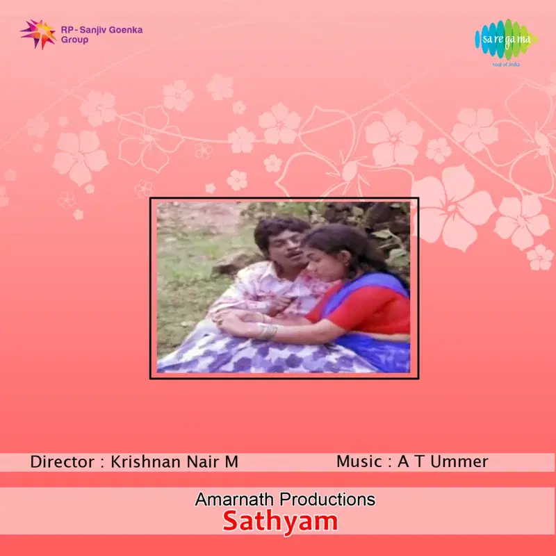 Vachalamaya Nimichangal (From "Sathyam") - Single