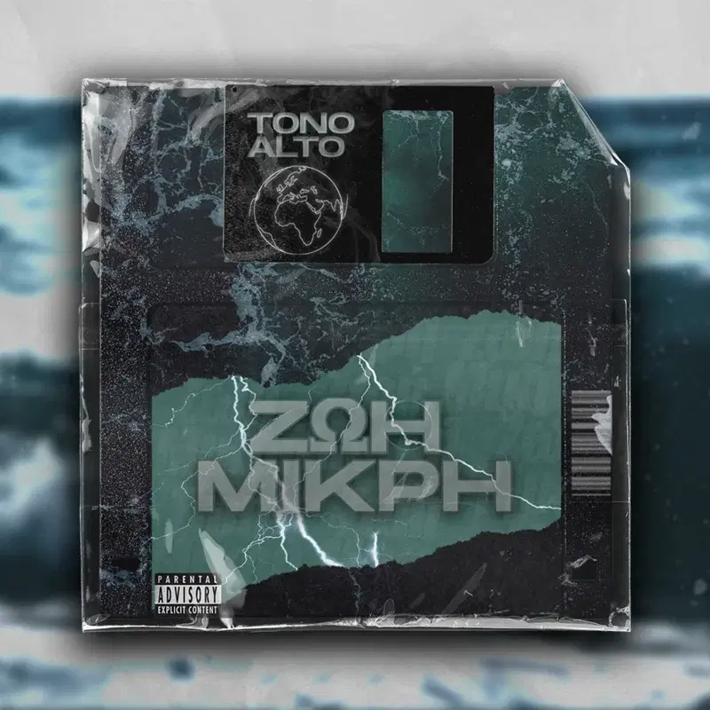 Cover Art