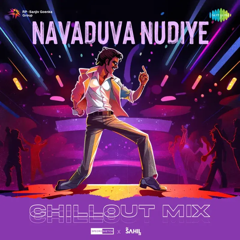 Navaduva Nudiye