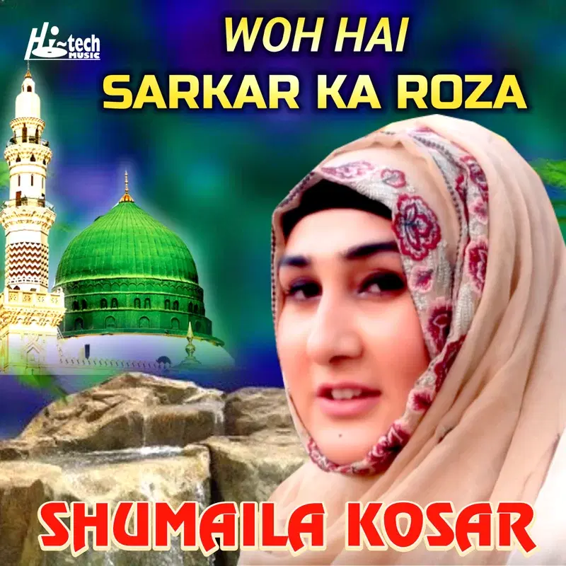 Woh Hai Sarkar Ka Roza