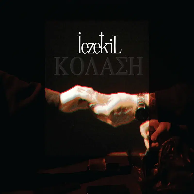 Cover Art