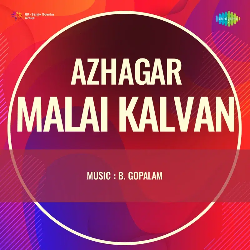 Azhagar Malai Kalvan (Original Motion Picture Soundtrack)