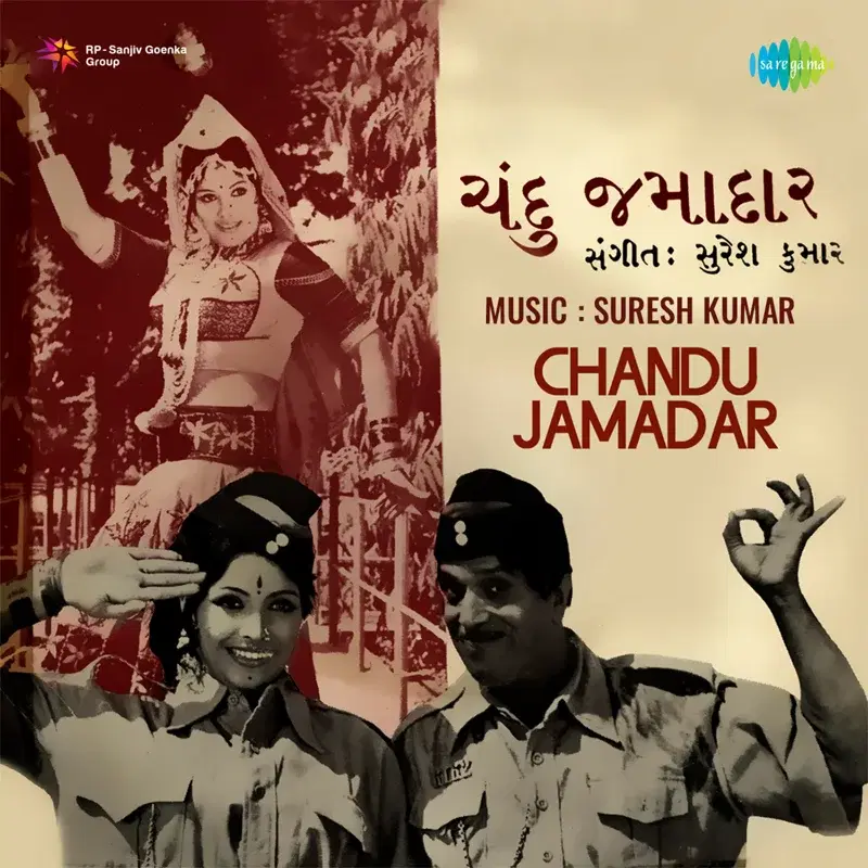 Chandu Jamadar (Original Motion Picture Soundtrack)