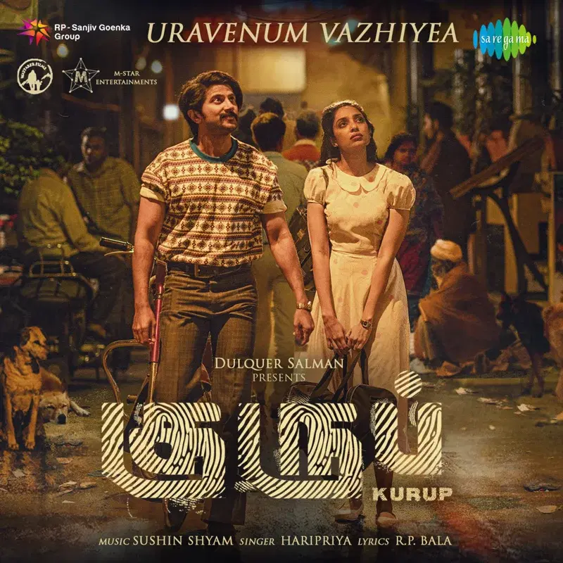 Uravenum Vazhiyea (From "Kurup") - Single