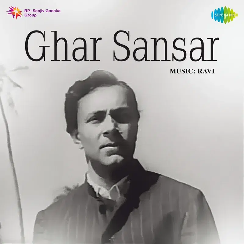 Ghar Sansar (Original Motion Picture Soundtrack)