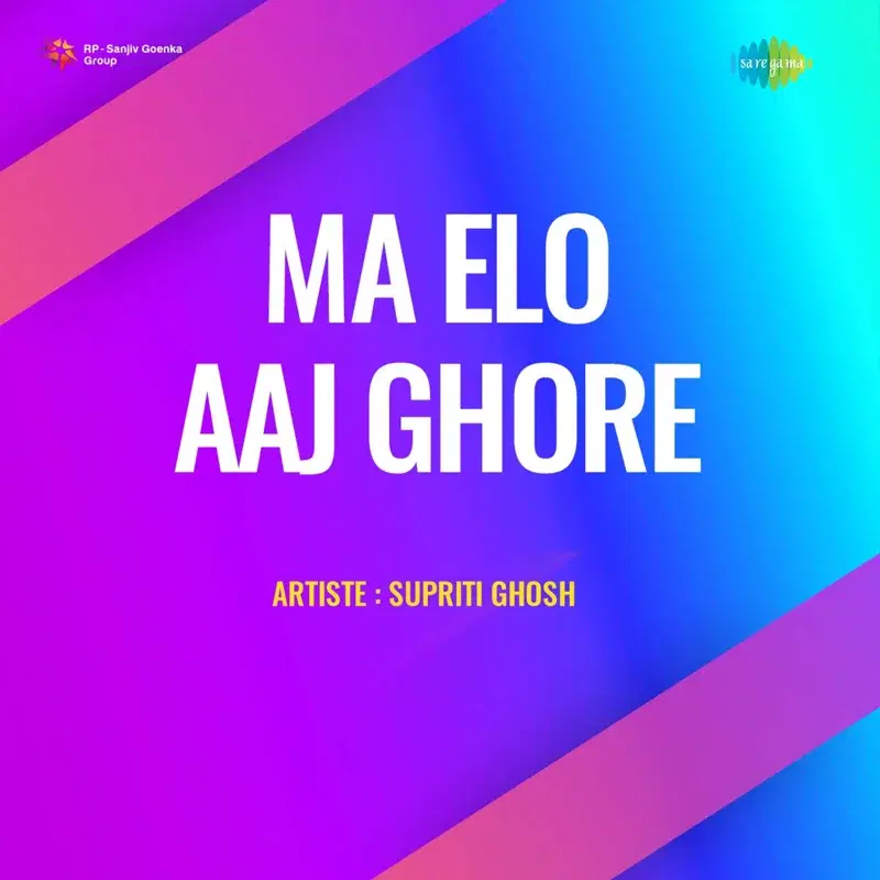 Ma Elo Aaj Ghore