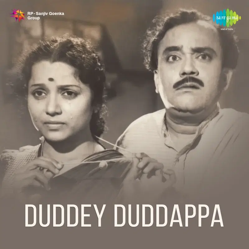 Duddey Duddappa (Original Motion Picture Soundtrack)