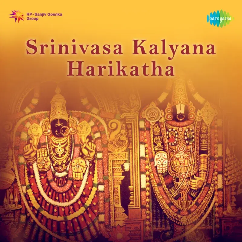 Srinivasa Kalyana Harikatha