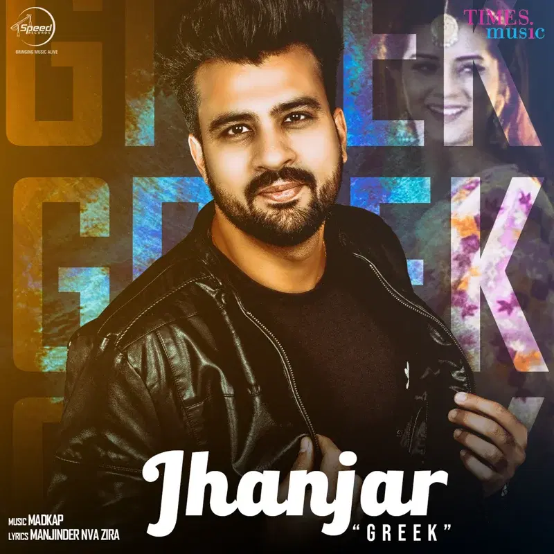 Jhanjar