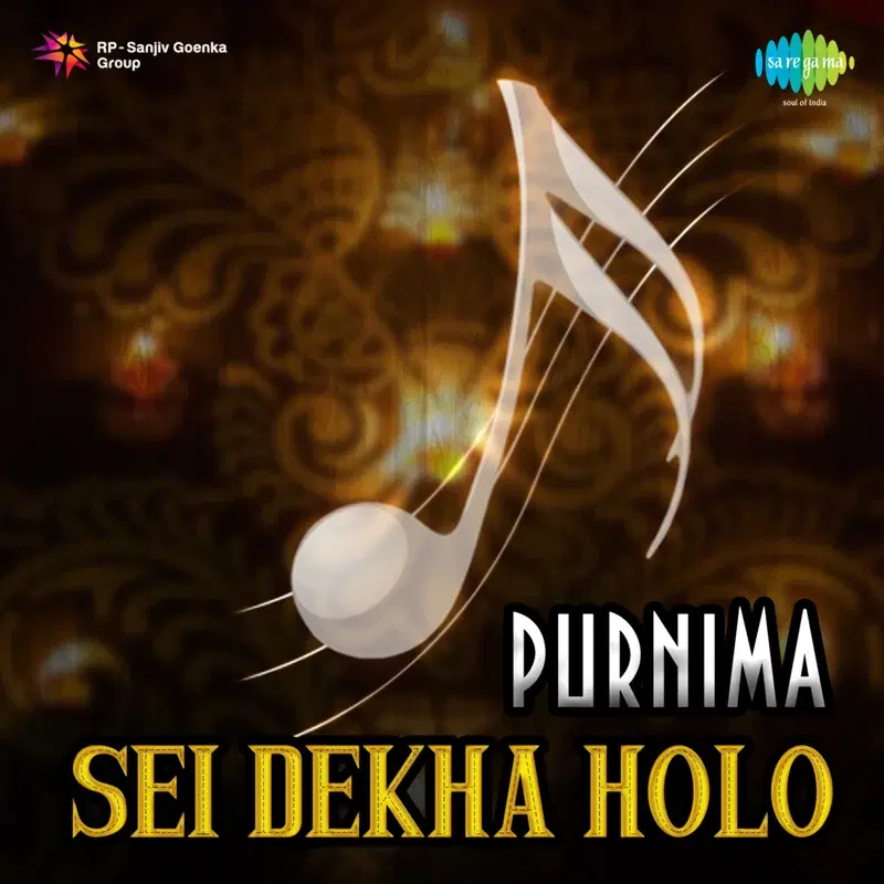 Sei Dekha Holo