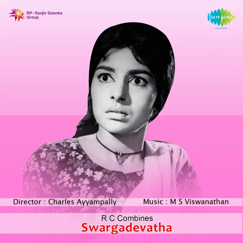 Swarga Devatha (Original Motion Picture Soundtrack)