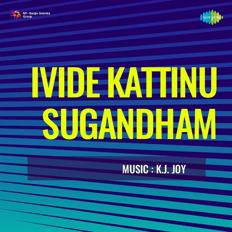 Ivide Kattinu Sugandham (Original Motion Picture Soundtrack)