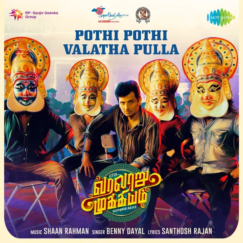 Pothi Pothi Valatha Pulla (From "Varalaru Mukkiyam") - Single