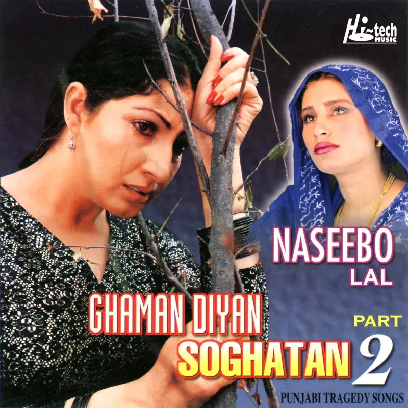 Ghaman Diyan Soghatan, Pt. 2