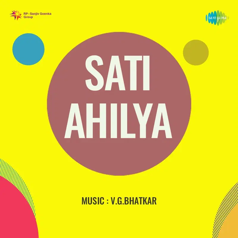 Aali Jhum Jhum Ke Aayi (From "Sati Ahilya")
