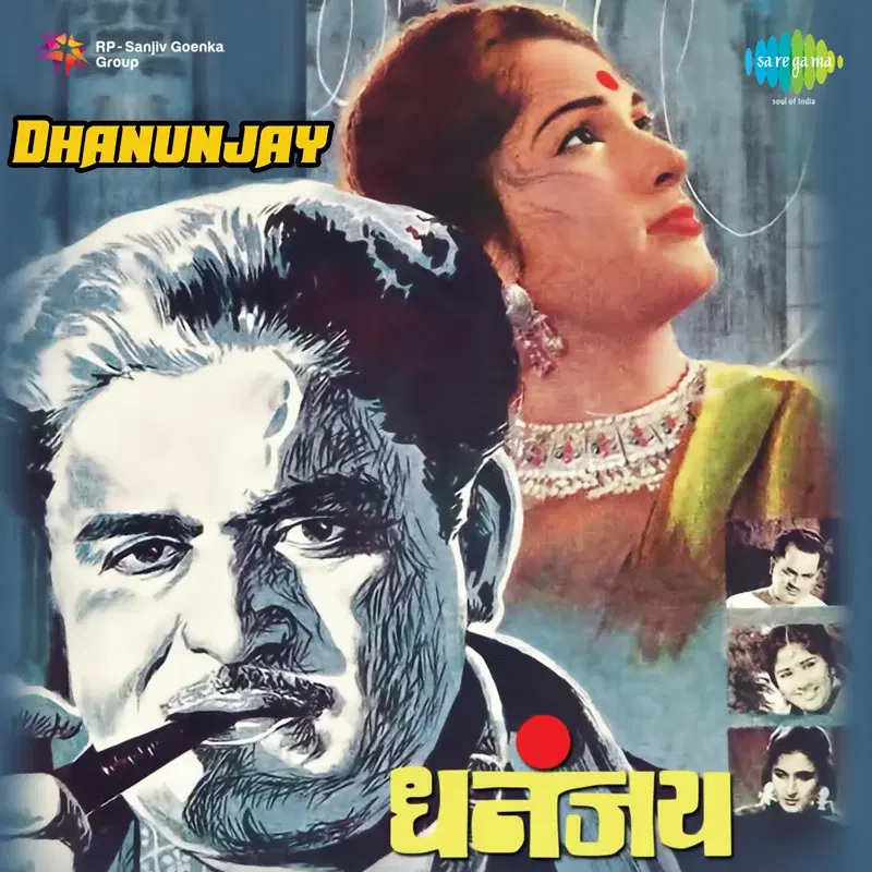 Dhanunjay (Original Motion Picture Soundtrack)