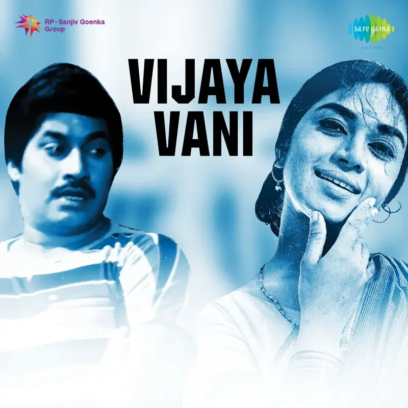 Vijaya Vani (Original Motion Picture Soundtrack)