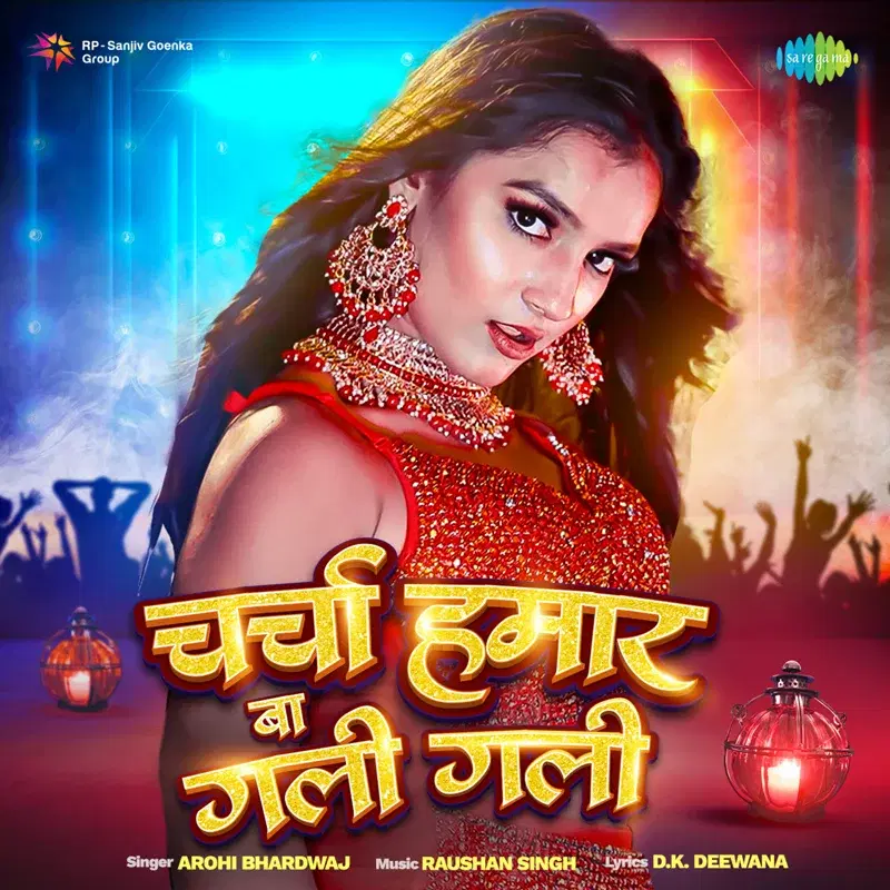 Charcha Hamar Ba Gali Gali - Single